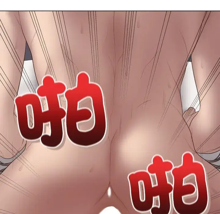 第113話 - 第17页