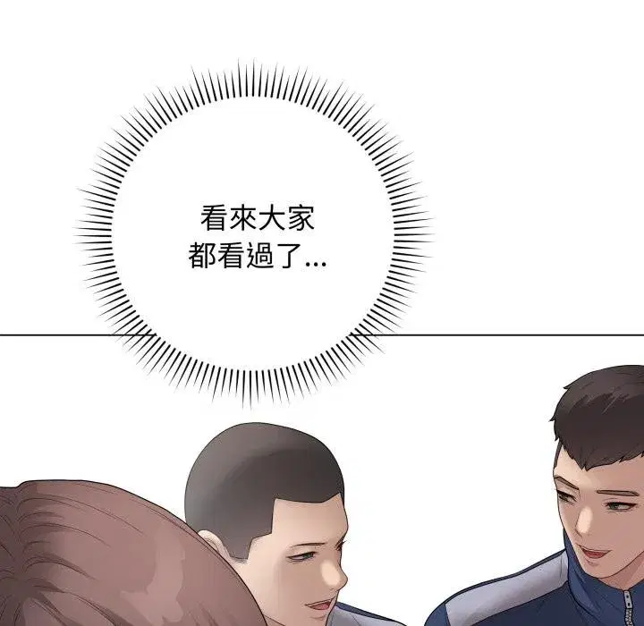 第113話 - 第171页
