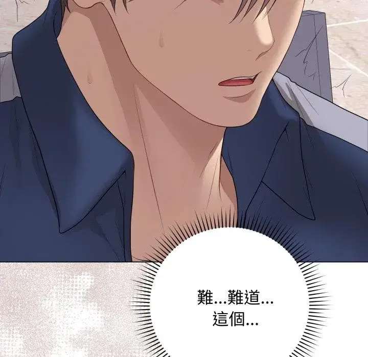 第113話 - 第188页