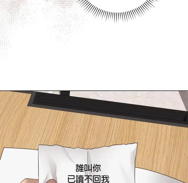 第113話 - 第189页