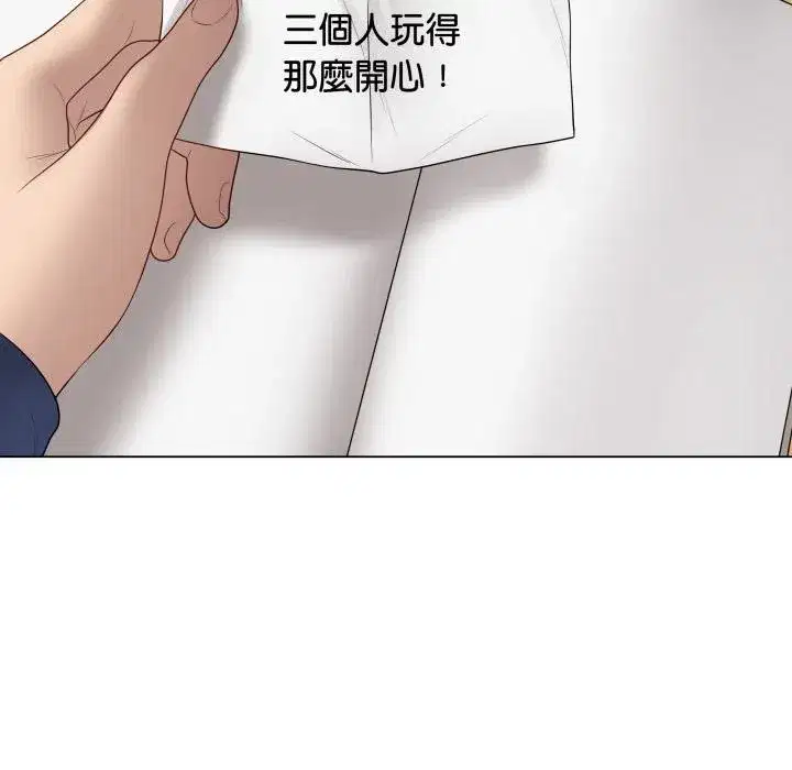 第113話 - 第190页