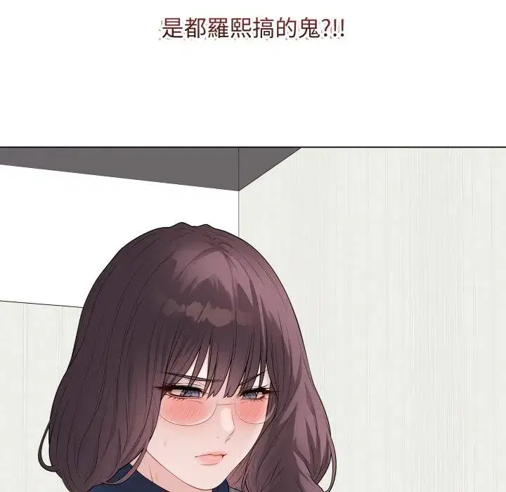 第113話 - 第191页