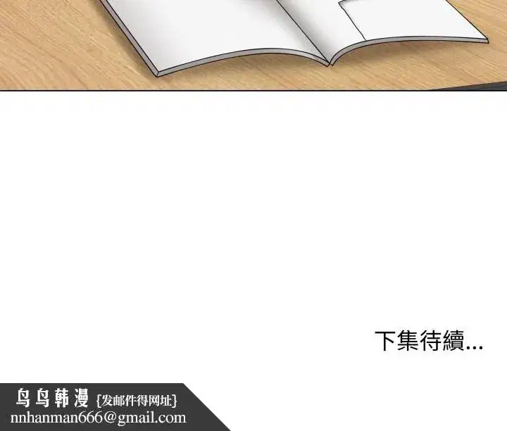 第113話 - 第193页