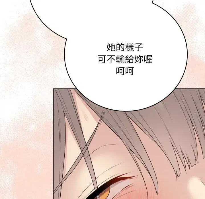 第113話 - 第25页