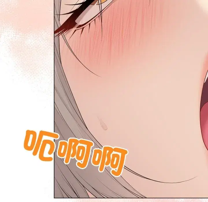第113話 - 第26页