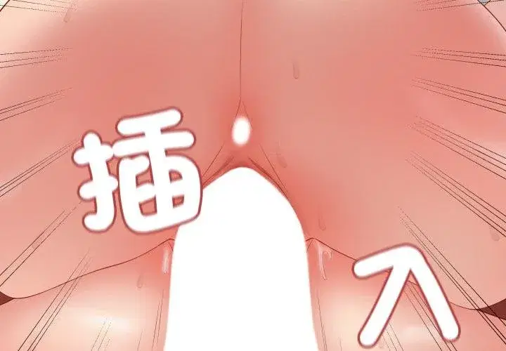 第113話 - 第3页