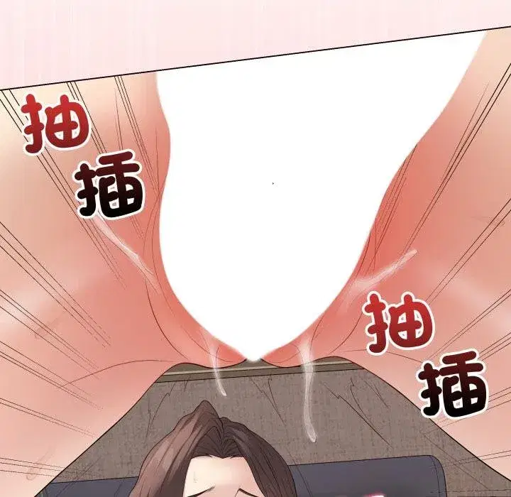 第113話 - 第37页