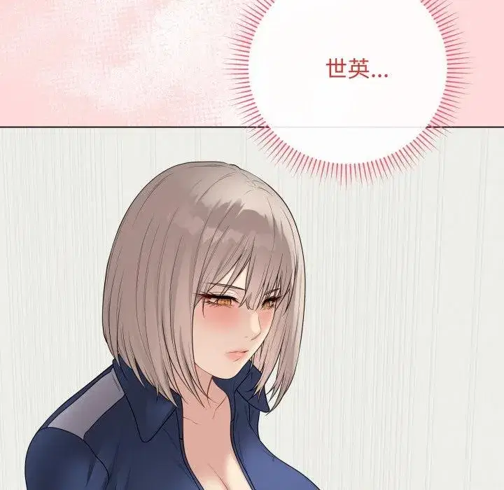 第113話 - 第40页