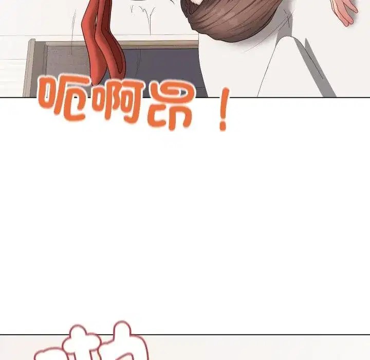 第113話 - 第47页