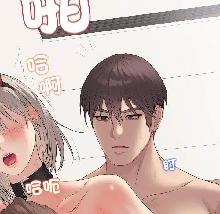 第113話 - 第48页
