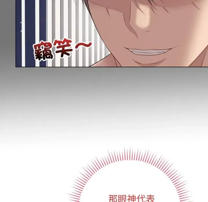 第113話 - 第51页