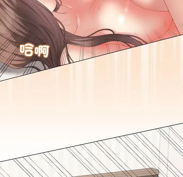 第113話 - 第6页