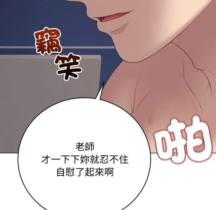第113話 - 第65页