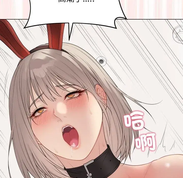 第113話 - 第69页
