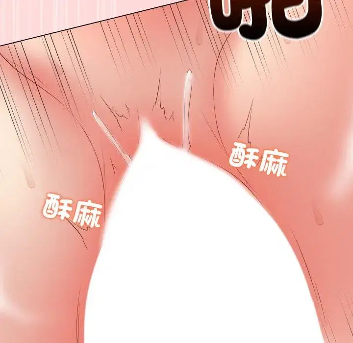 第113話 - 第74页