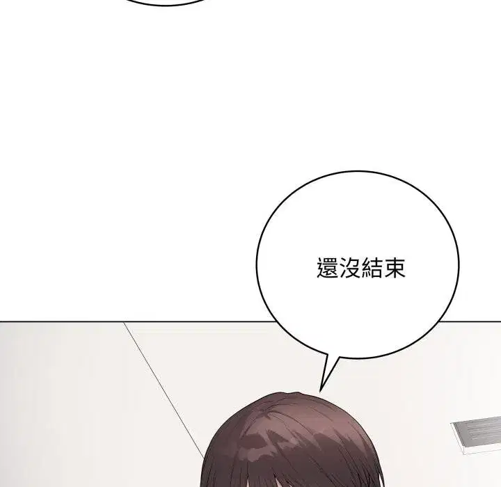 第113話 - 第93页