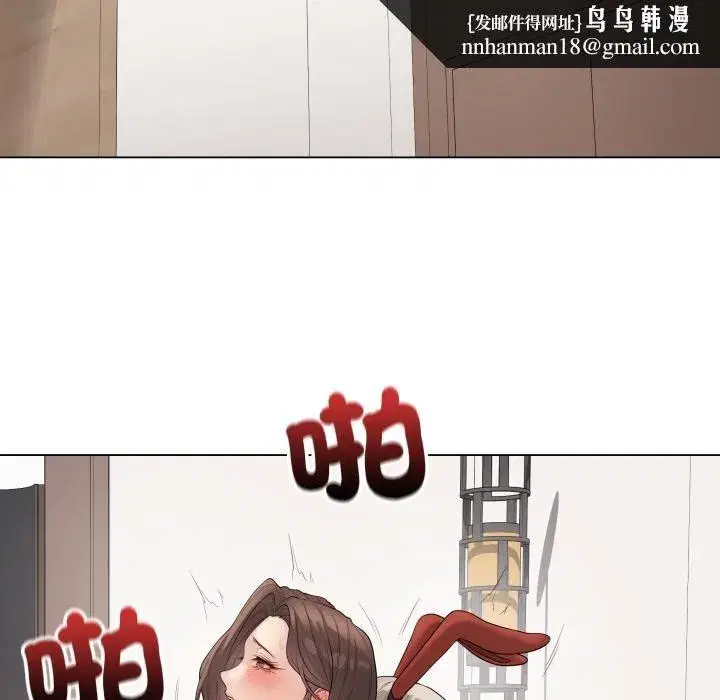 第113話 - 第97页