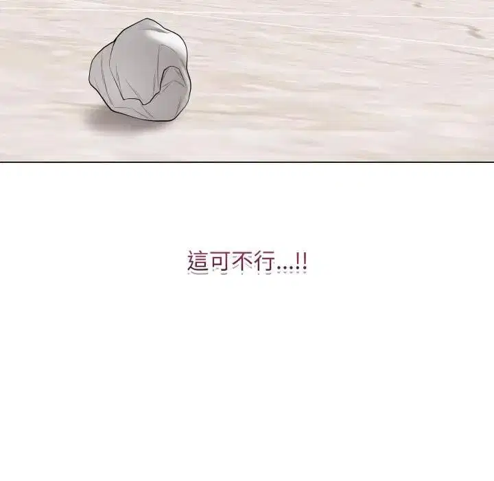 第114話 - 第110页