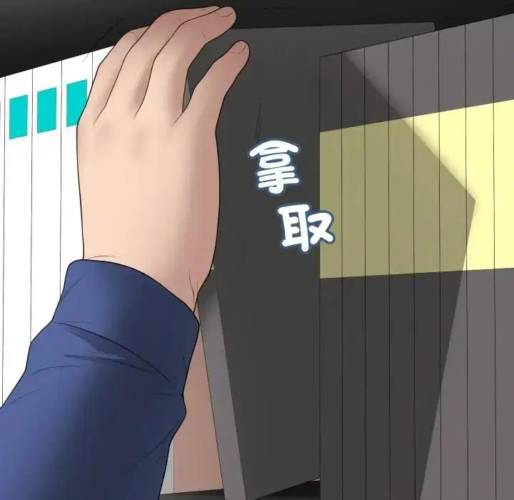 第114話 - 第125页