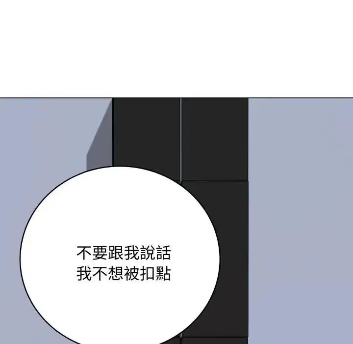 第114話 - 第130页
