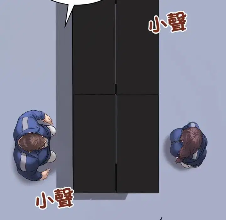 第114話 - 第131页