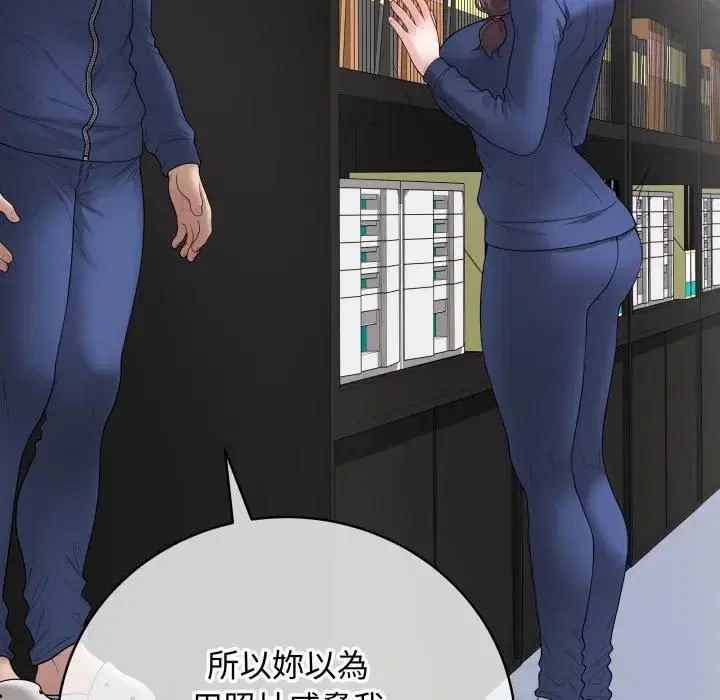 第114話 - 第134页