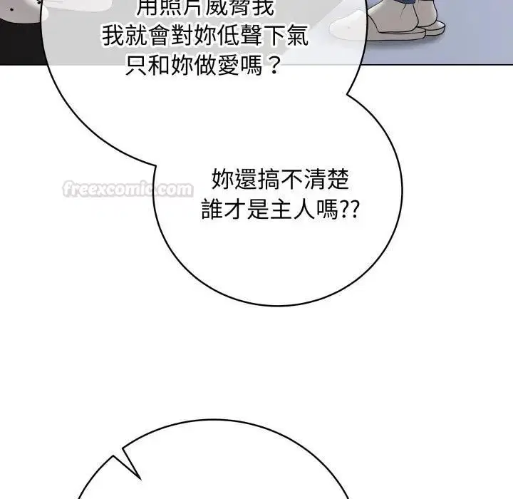 第114話 - 第135页
