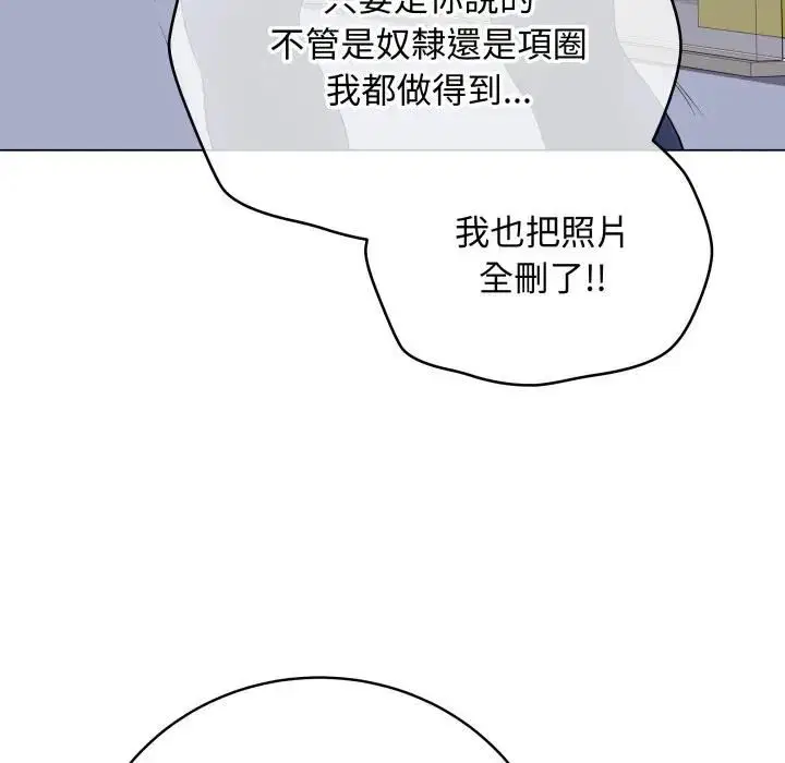 第114話 - 第139页
