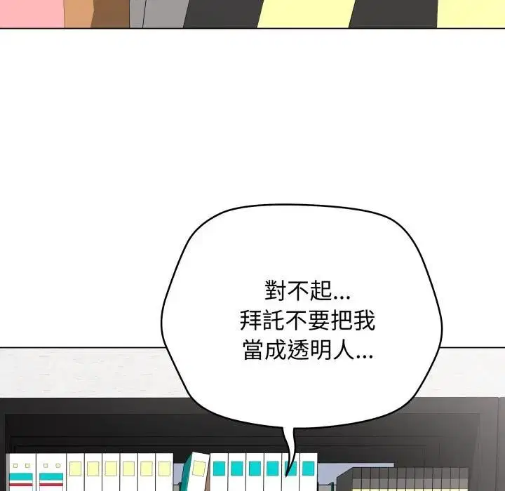 第114話 - 第142页
