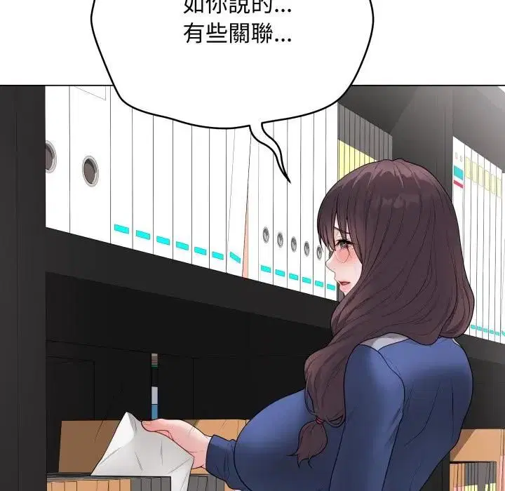 第114話 - 第149页