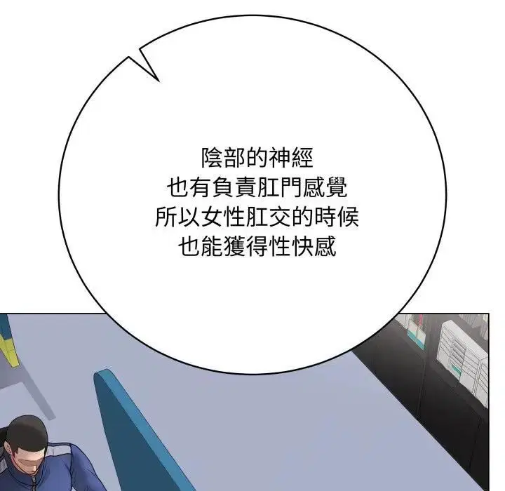 第114話 - 第158页