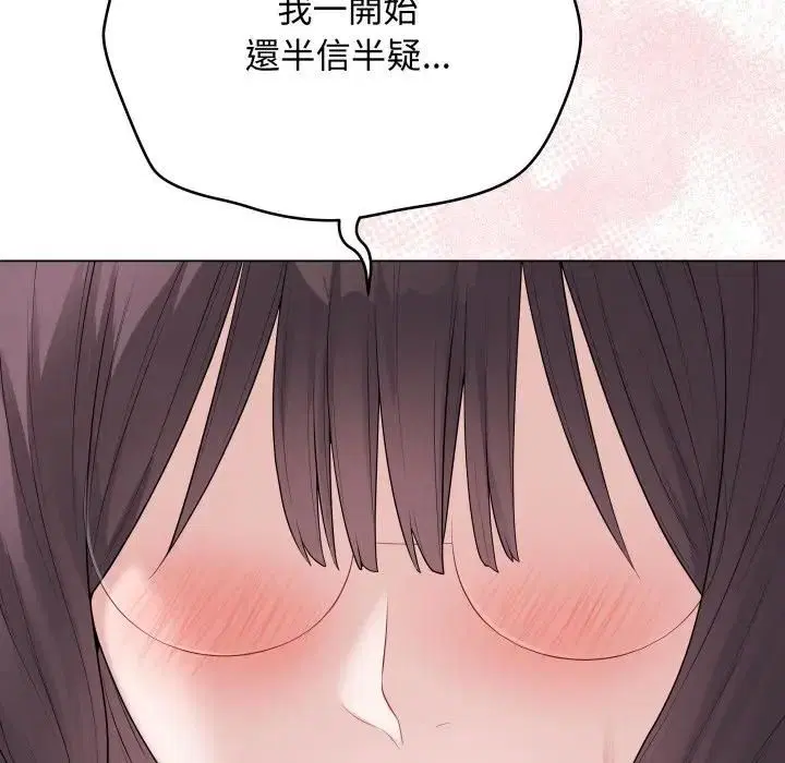 第114話 - 第163页