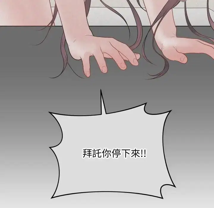 第114話 - 第174页