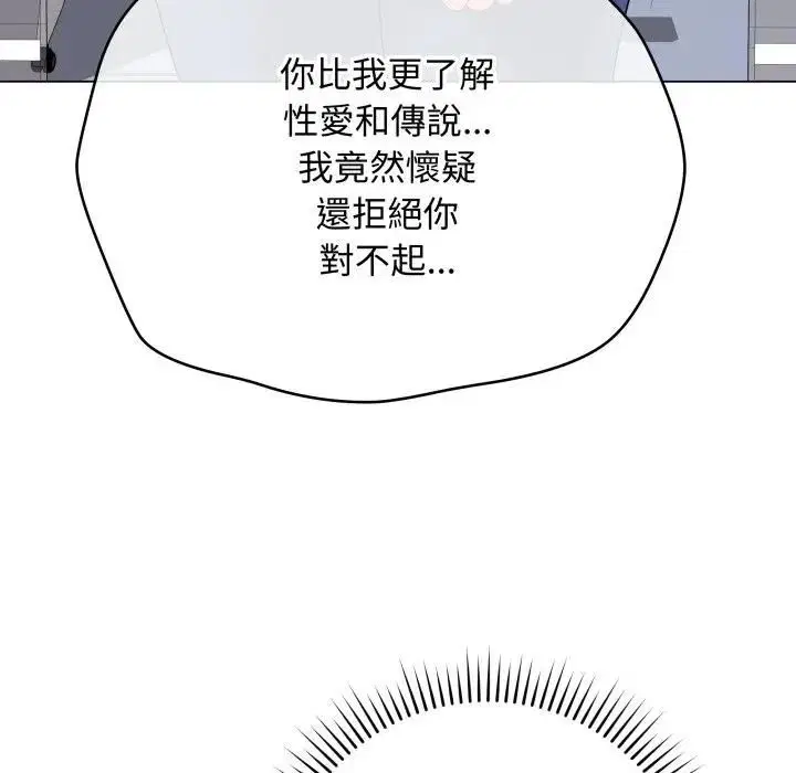 第114話 - 第178页