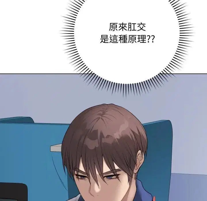 第114話 - 第179页