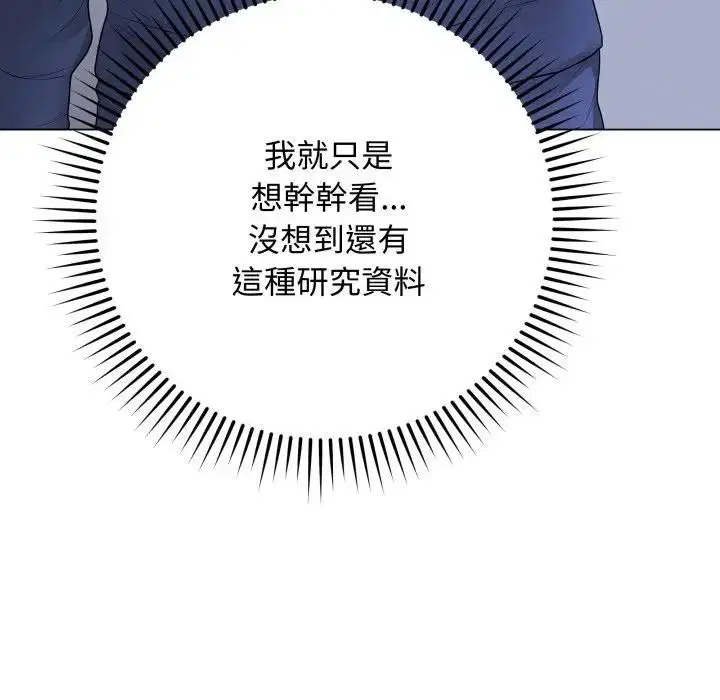 第114話 - 第181页