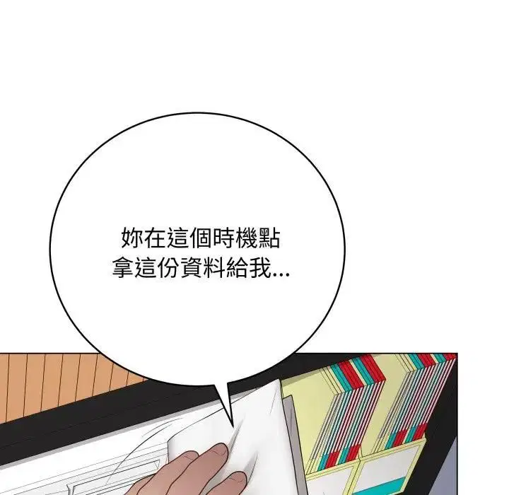 第114話 - 第182页