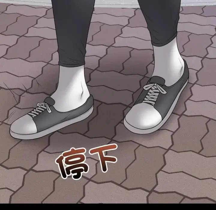 第114話 - 第23页