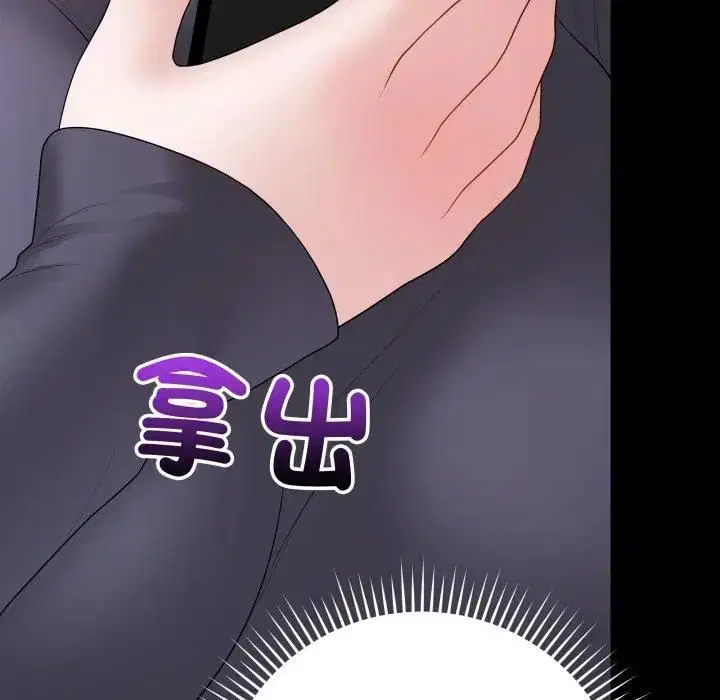 第114話 - 第36页