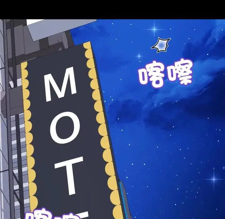 第114話 - 第38页