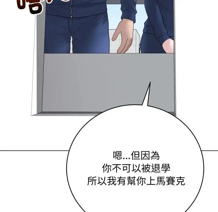 第114話 - 第65页