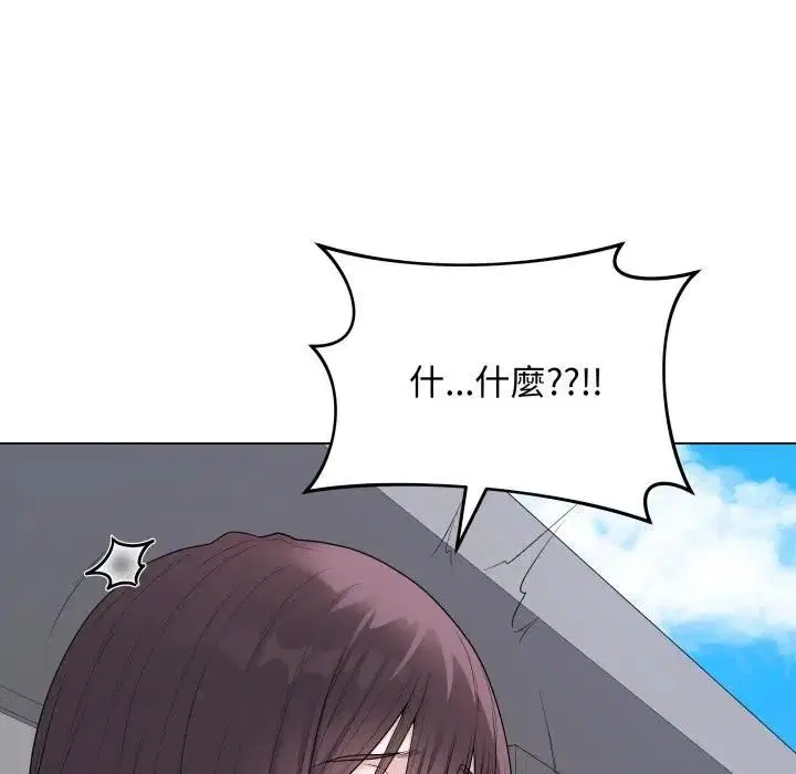 第114話 - 第69页