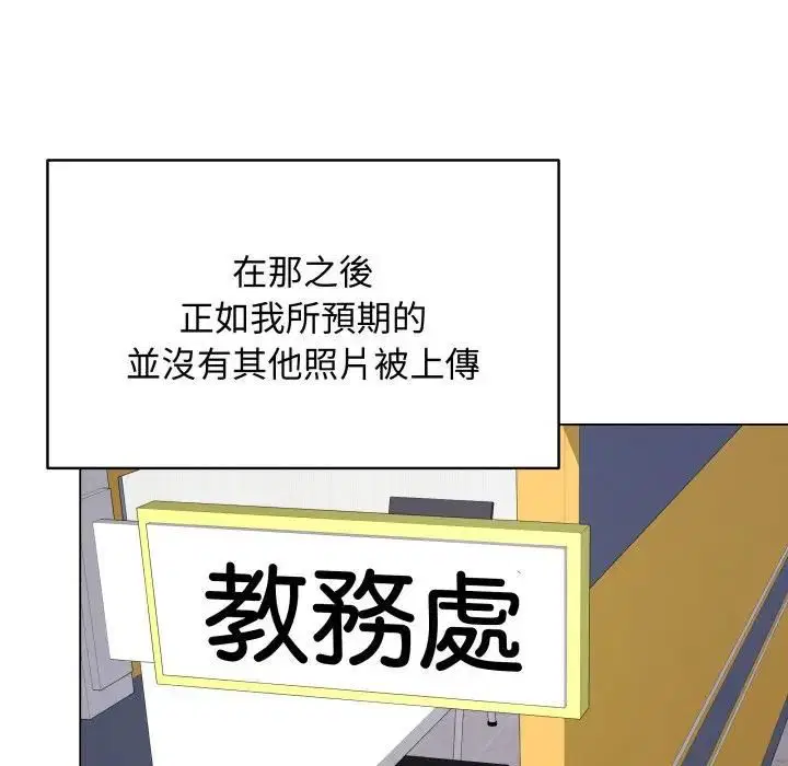 第114話 - 第81页