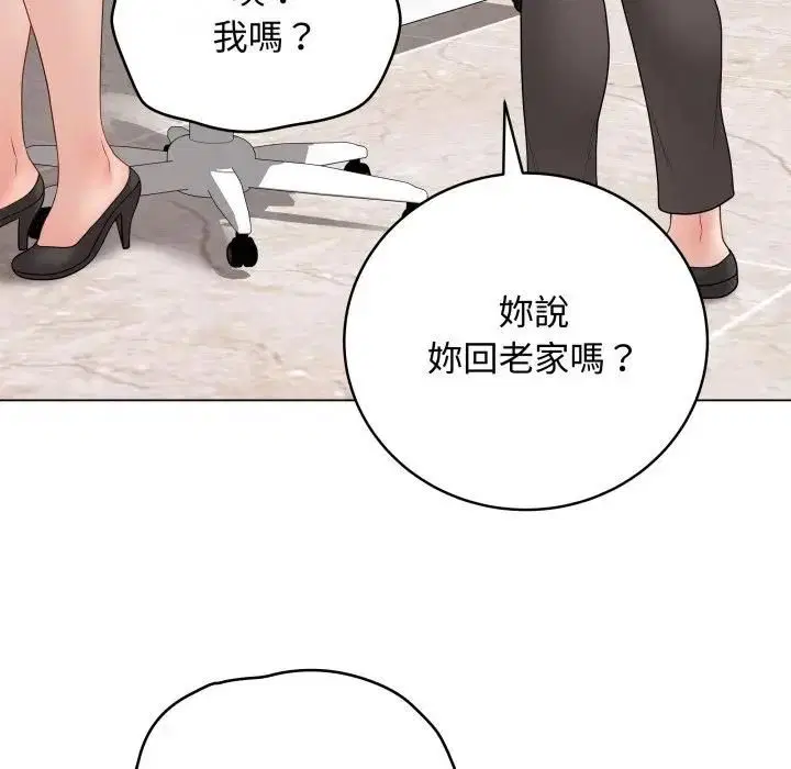 第114話 - 第85页