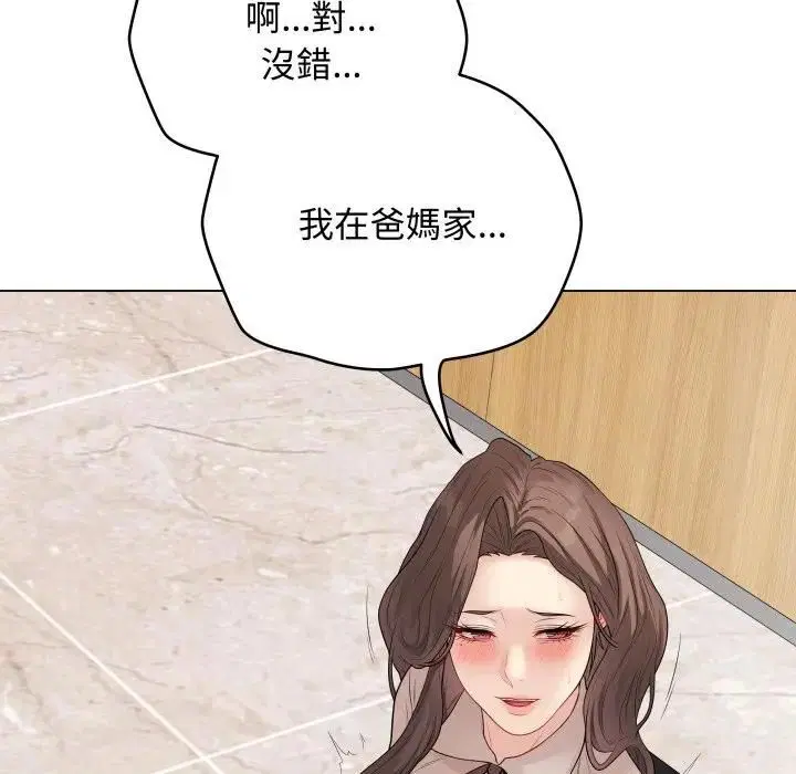 第114話 - 第86页