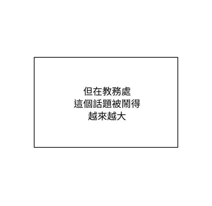 第114話 - 第94页