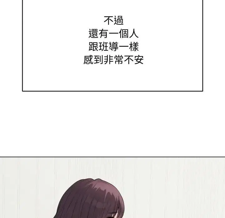 第114話 - 第97页