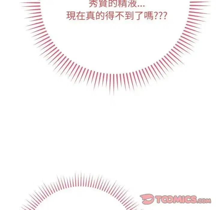 第115話