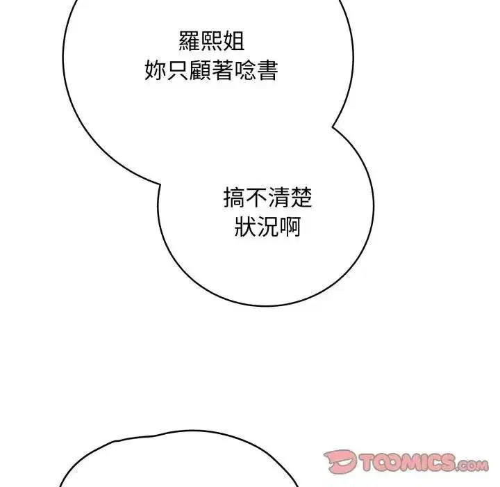 第115話