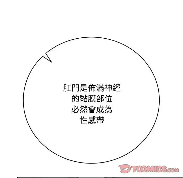 第115話